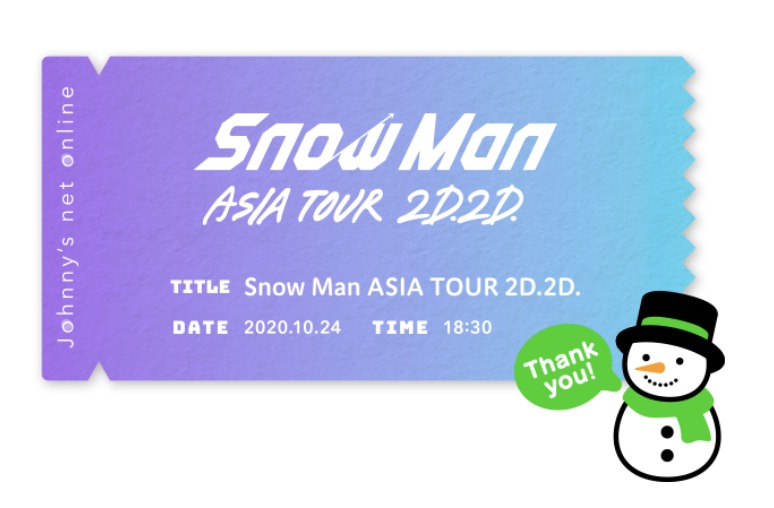 Snow Man ASIA TOUR 2D.2D. #SnowMan2D2D セトリ | ジャニーズ情報ネット